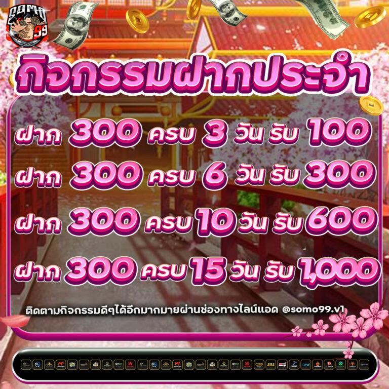 บุญมีสล็อต แหล่งรวมเกมสล็อตใหม่ล่าสุด ส่งตรงจากต่างประเทศ