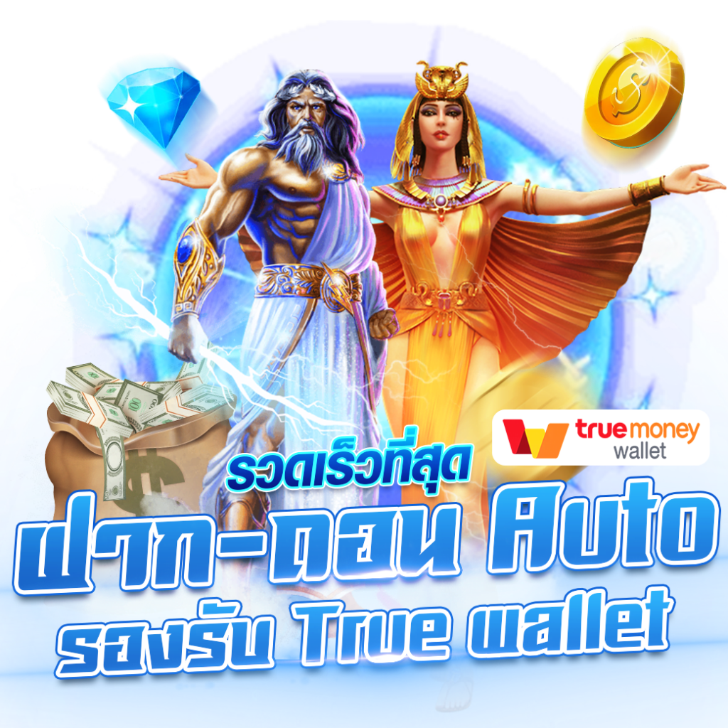 บันเทิงเต็มอิ่มกับ บอลสดวันนี คาสิโนออนไลน์แนวใหม่ 2024