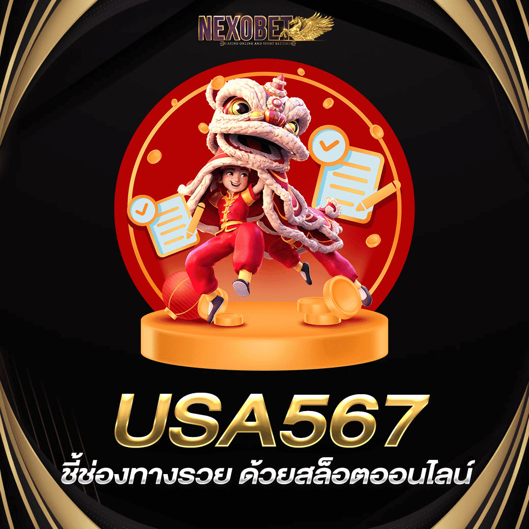 บบอลวันนี้ เว็บคาสิโนออนไลน์อันดับหนึ่ง พร้อมโปรโมชั่นสุดพิเศษ