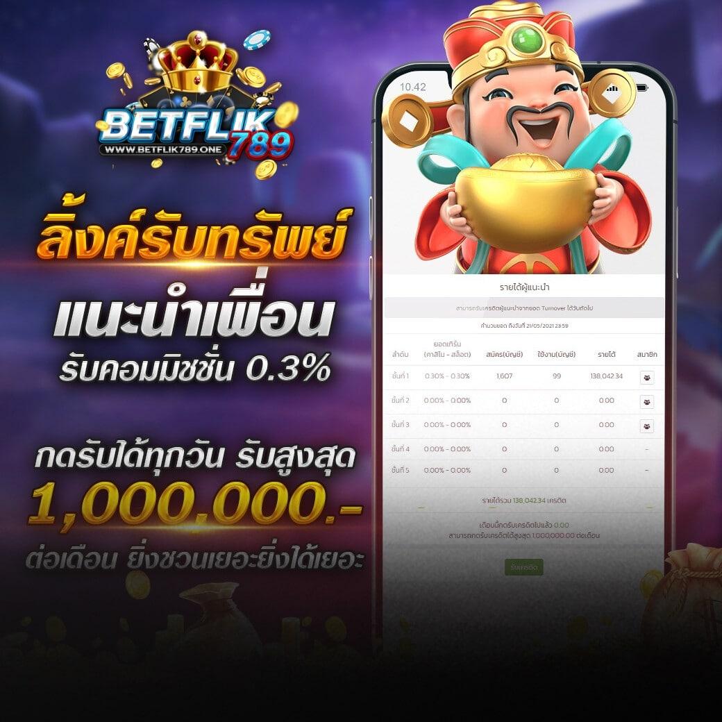 บบอลสดวันนี้ เว็บตรง คาสิโนออนไลน์ครบวงจรอันดับหนึ่งของไทย