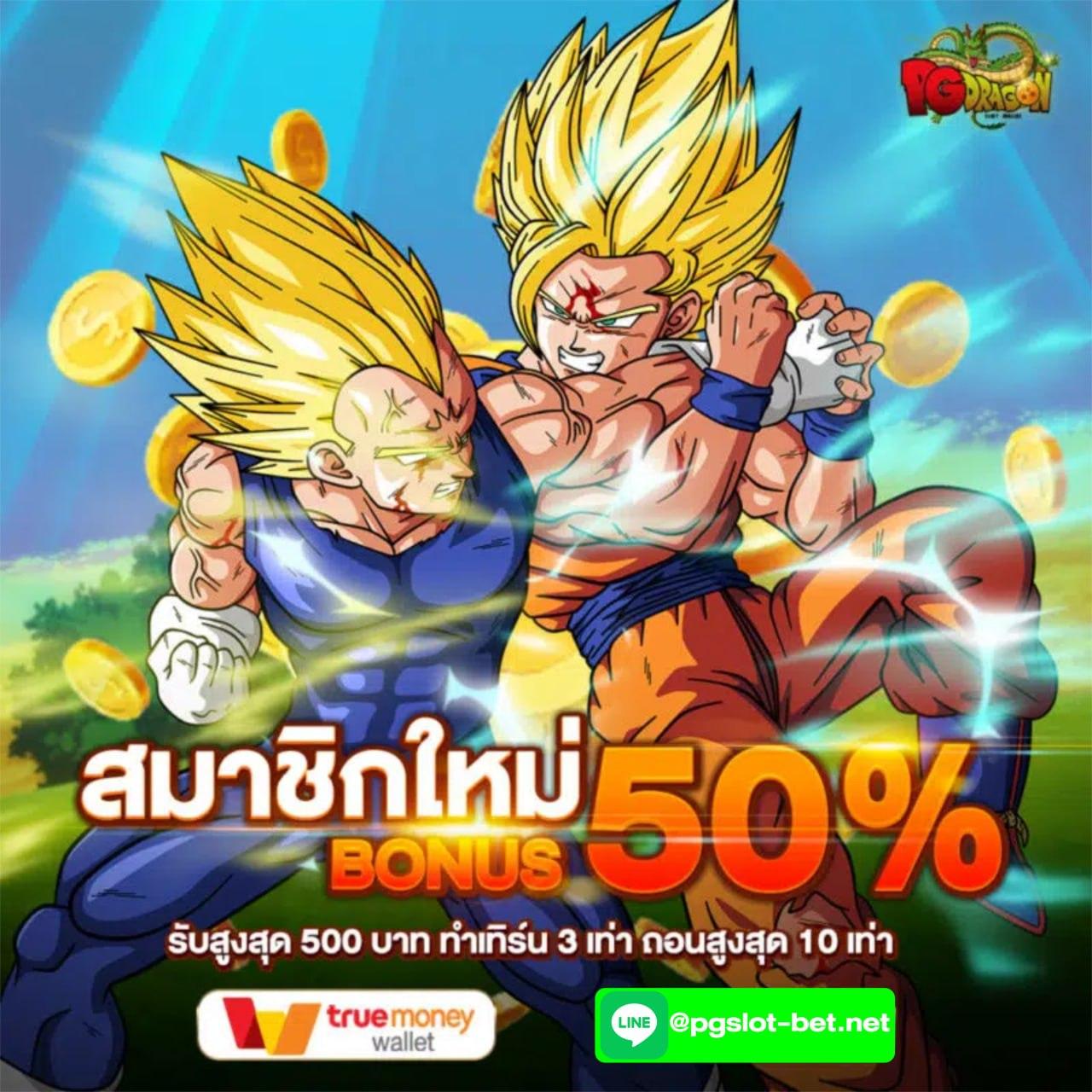บผลบอล คาสิโนออนไลน์มาตรฐานสูง ระบบทันสมัย ฝาก-ถอนง่าย 24 ชม