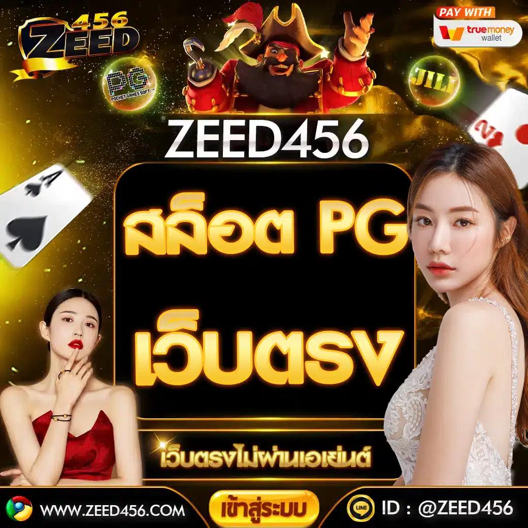 บราซิล999 คาสิโนออนไลน์อันดับหนึ่ง ยกระดับประสบการณ์เดิมพันสดใหม่