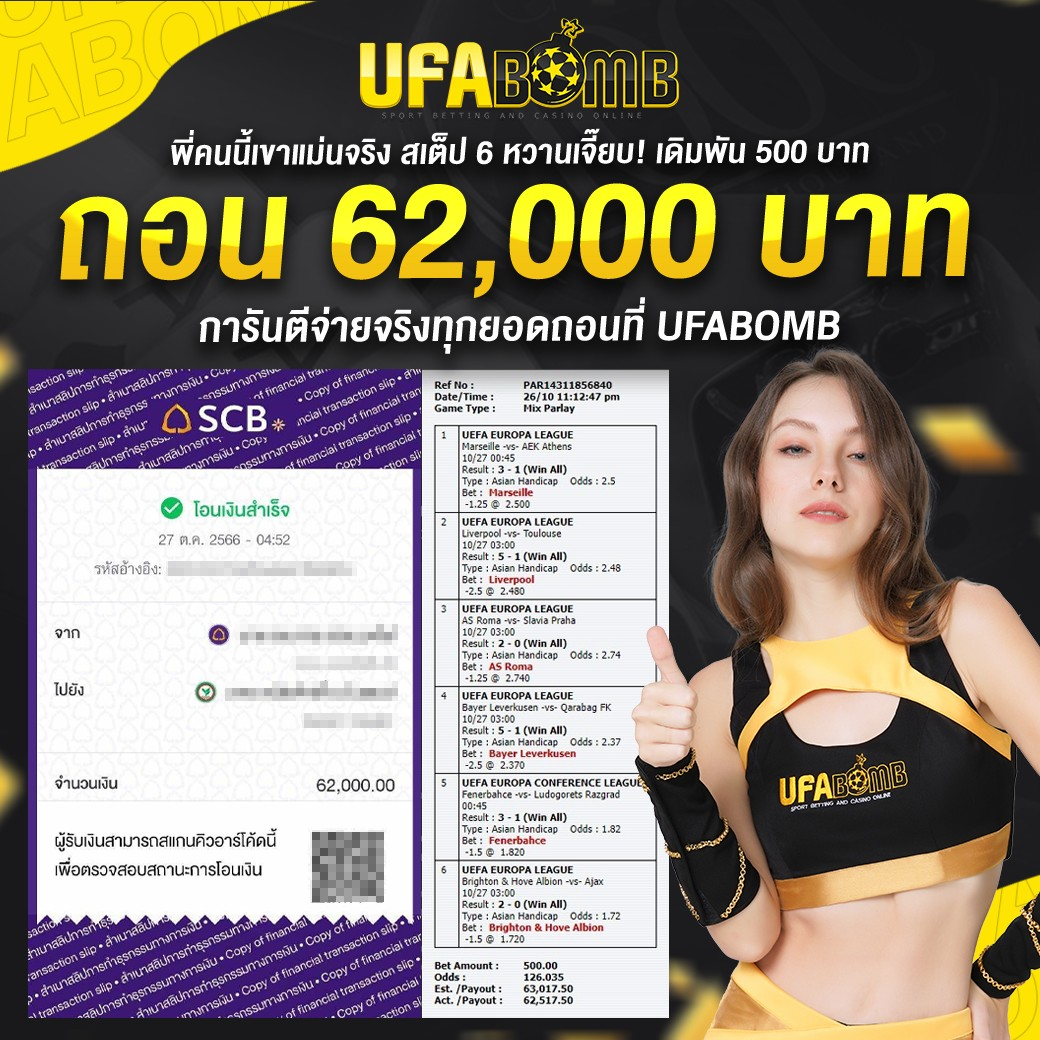 บอล69 เว็บสล็อตใหม่ล่าสุด เว็บตรงไม่ผ่านเอเย่นต์ 2024