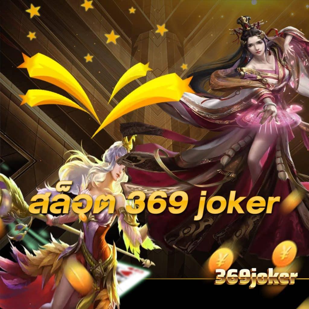 บอล69วันนี้ เว็บไซต์พนันครบเครื่อง รวมเทคนิคทำเงินทันใจ
