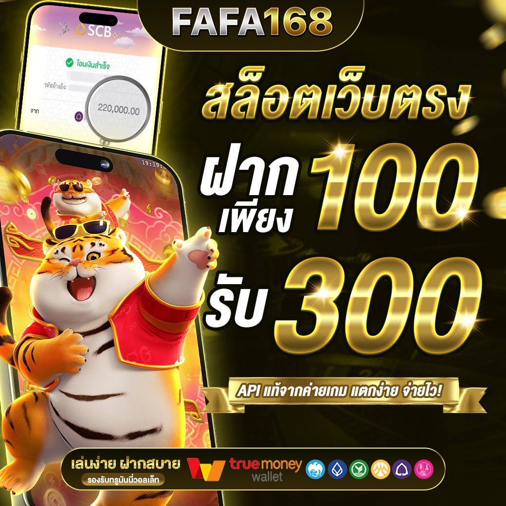 บอลth คาสิโนออนไลน์ล่าสุด ฝากถอนง่าย พร้อมโปรโมชั่นสุดคุ้ม