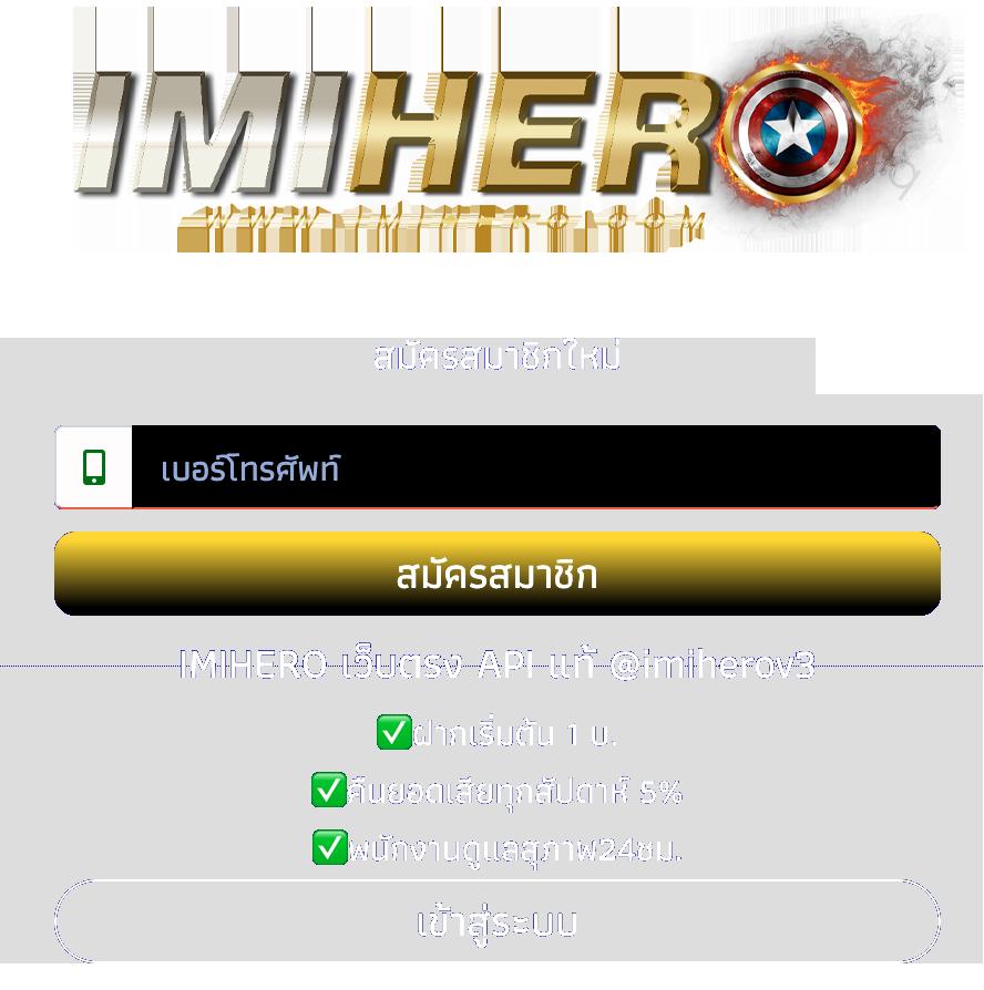 บอลคืนนี คาสิโนออนไลน์อันดับหนึ่ง รวมโบนัสสุดคุ้มทุกวัน