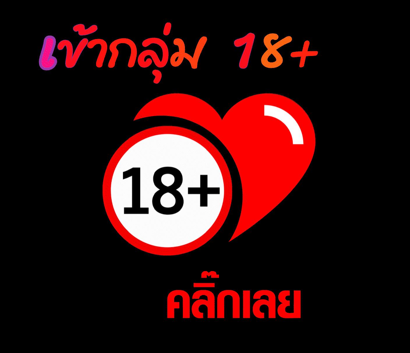 บอลคืนวันนี้ เดิมพันง่าย รับเงินเร็ว พร้อมโปรโมชั่นสุดคุ้ม