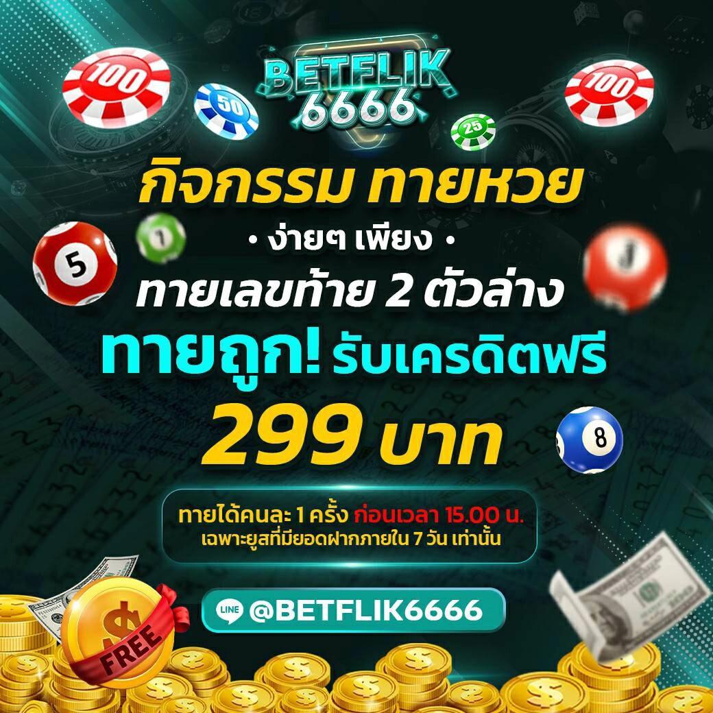 บอลบอล คาสิโนออนไลน์ใหม่ล่าสุด ระบบออโต้ ฝากถอนรวดเร็ว โปรแรงที่สุด