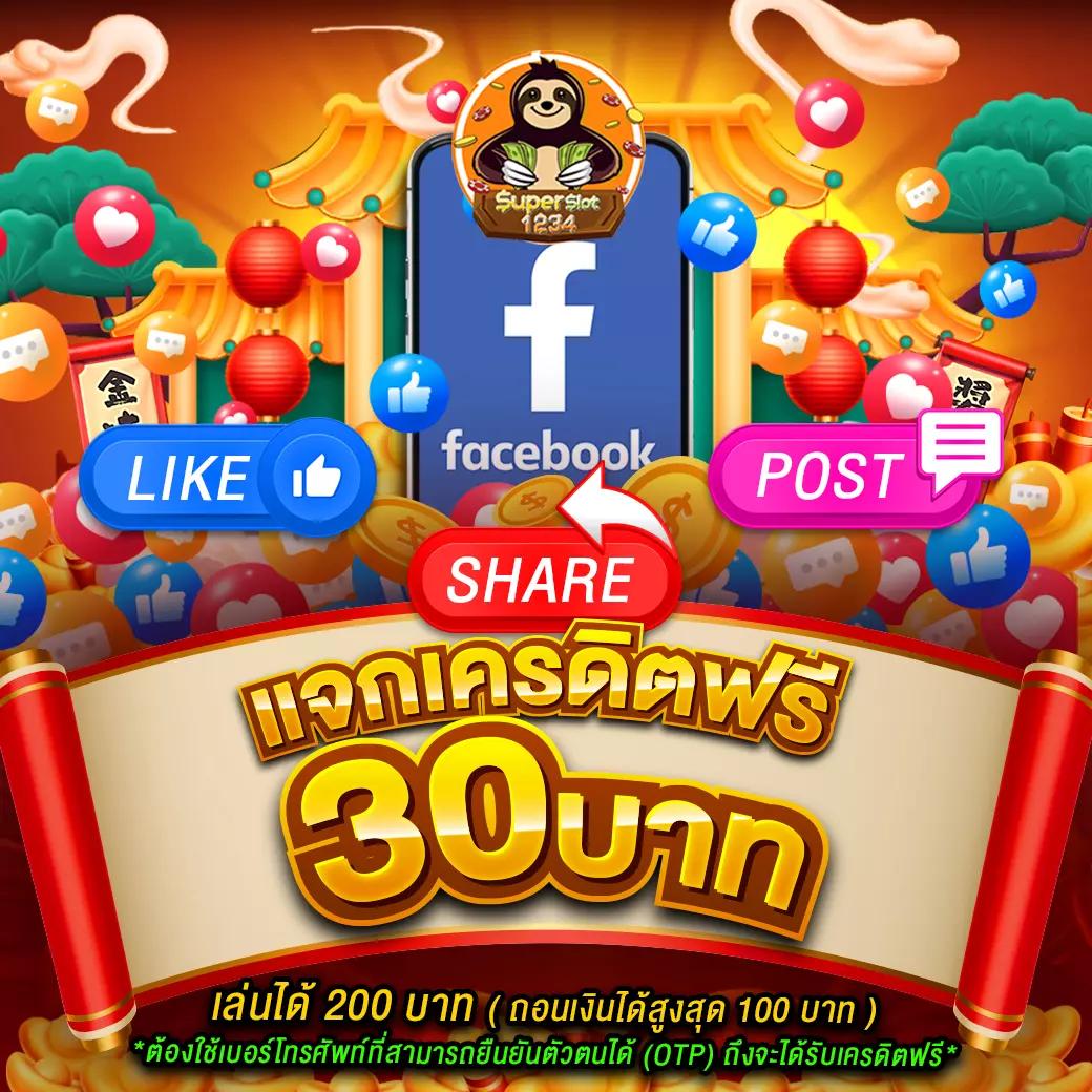บอลบ้านผลบอล คาสิโนออนไลน์ครบวงจร เชื่อถือได้ 2024