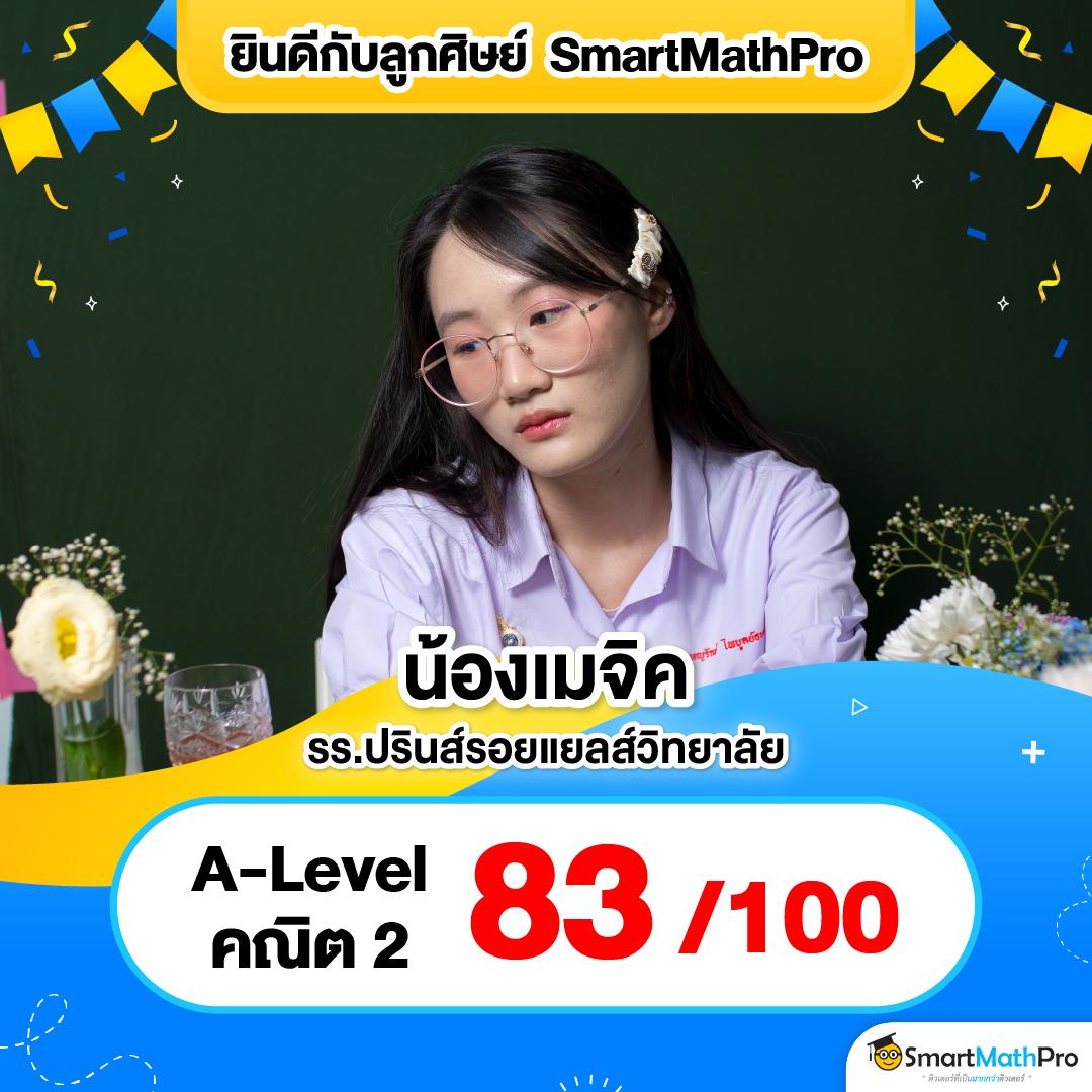 บอลภาษาไทย888 คาสิโนครบวงจร รับโปรโมชั่นสุดพิเศษ การันตีดีที่สุดในไทย
