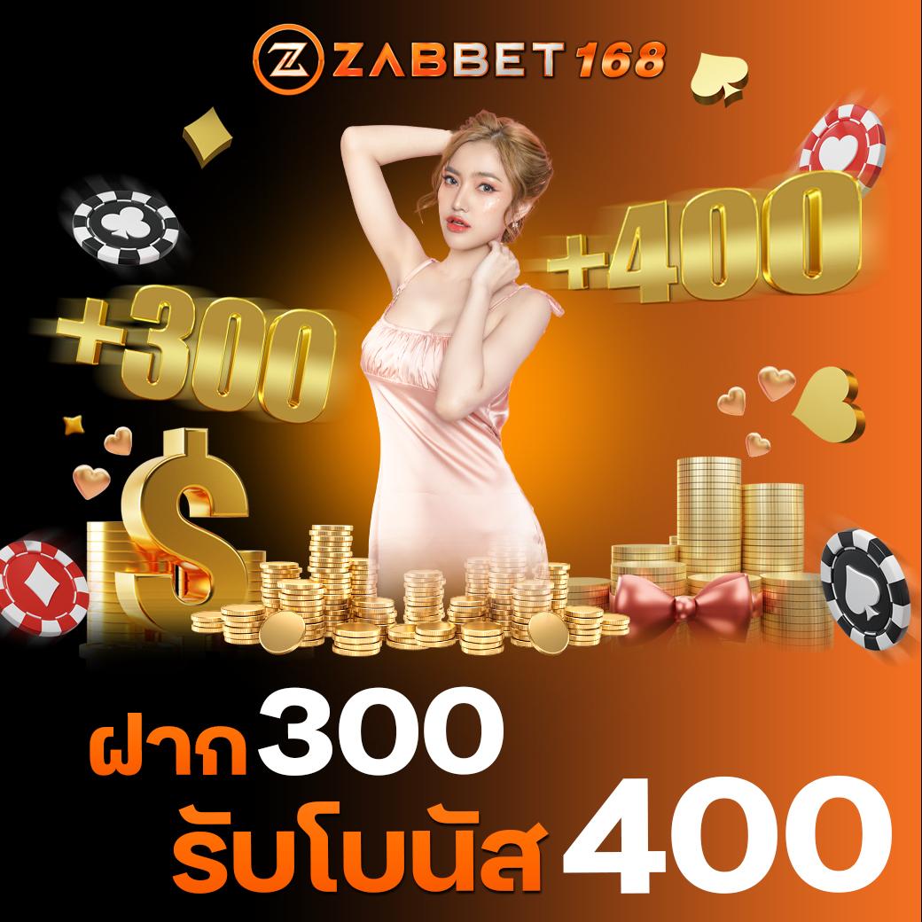 บอลยุโรปวันนี้ เว็บเดิมพันรับความนิยมอันดับ 1 ในไทย