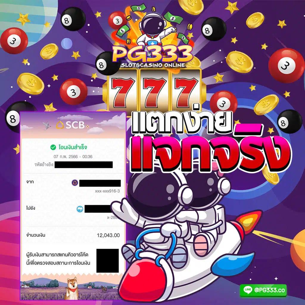 บอลวันนี้7m: วิเคราะห์ผลบอลสด ผลบอลล่าสุด อัปเดตสดทุกแมทช์