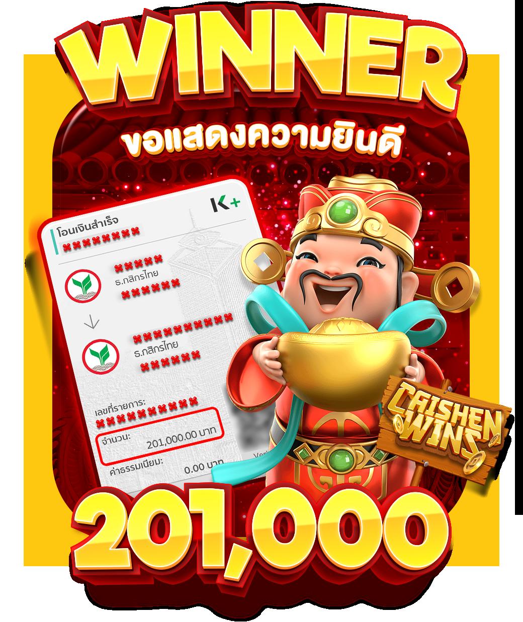 บอลวันนี้8888 คาสิโนออนไลน์อันดับหนึ่ง สล็อตยิงปลาและแทงบอลง่ายจบในเว็บเดียว