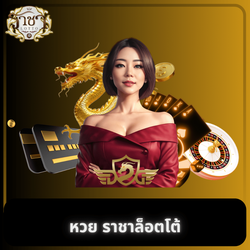 บอลออนไลน์วันนี้ คาสิโนครบวงจร สมัครง่าย ฟรีโบนัสทันที