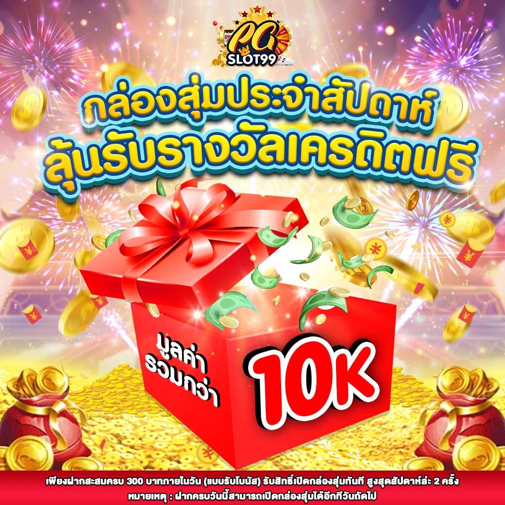 บอลเมื่อคืนนี้ แทงบอล บาคาร่า สมัครง่าย จ่ายไว
