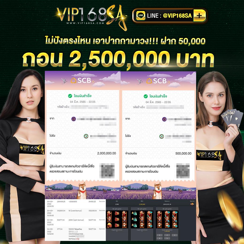 บอสดา999 คาสิโนสดใหม่ สร้างรายได้จริง ระบบเสถียรตลอด 24 ชม