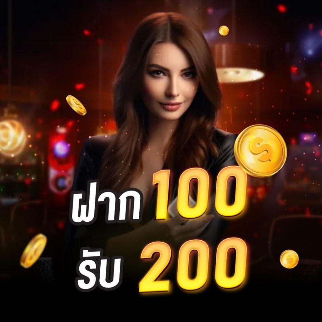 บอสดีเอช แทงบอลมันส์ รับโบนัสเต็มที่ สมัครเลยวันนี้