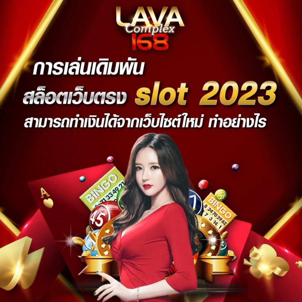 บาคาร่า168 เว็บตรง ครบจบทุกเกมดัง ระบบทันสมัย ปลอดภัยที่สุด