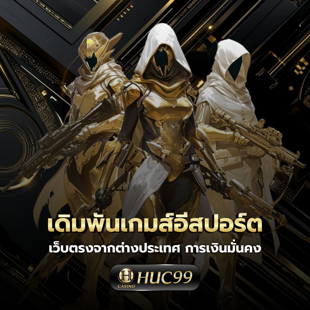 บาคาร่า168 เว็บเดิมพันบาคาร่าระดับแนวหน้า เล่นง่าย ทำเงินไวทันใจ