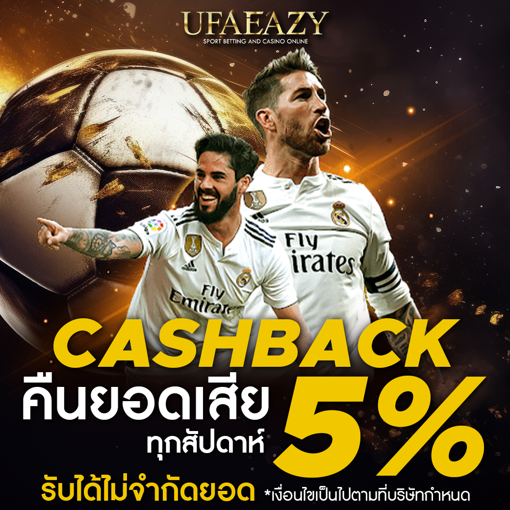 บาคาร่าออนไลน์ปลอดภัย พร้อมดูแล 24 ชม. ที่ ผลบอลสดโก