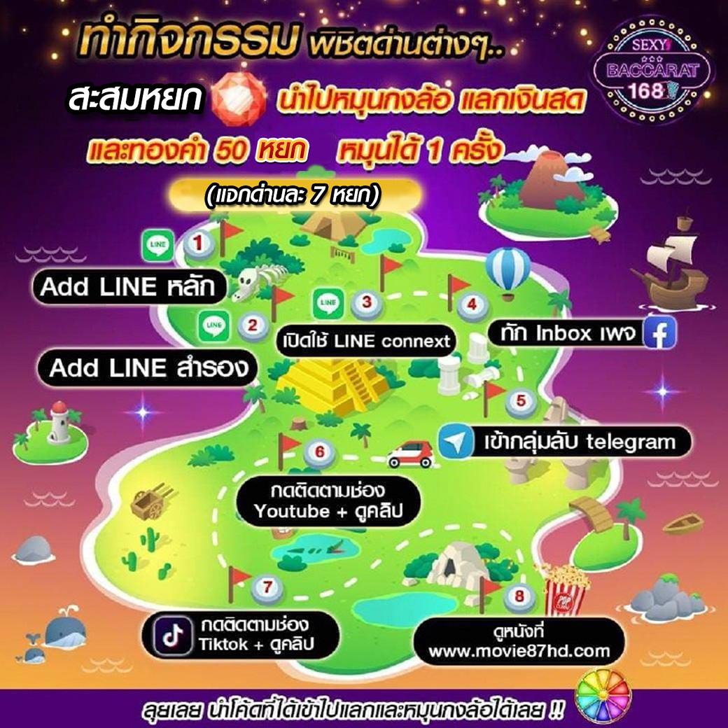 บาท1000 คาสิโนครบวงจร รองรับโปรโมชั่นเด็ดทุกวัน