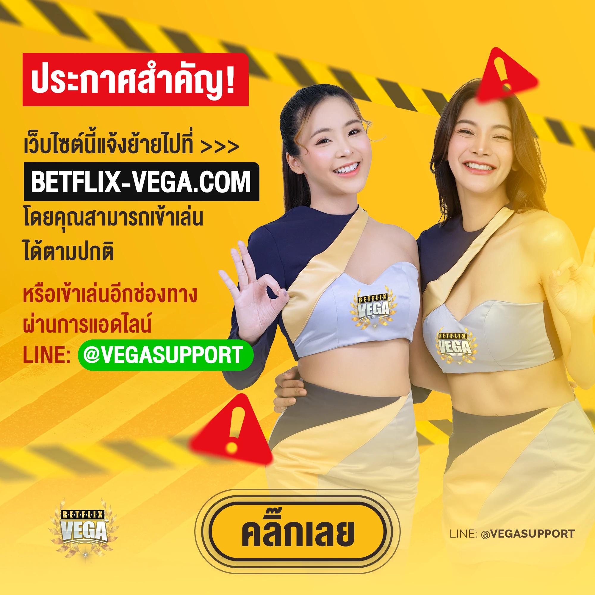 บ้าน บอล - วิเคราะห์อันดับหนึ่งของคาสิโนออนไลน์ไทย 2024