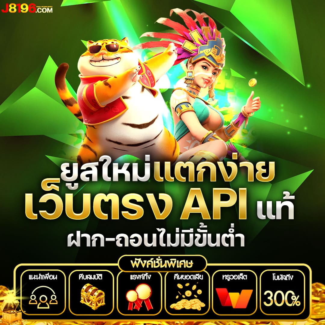 บ้าน บอล เว็บแทงบอลอันดับหนึ่ง แจกโปรโมชั่นเด็ดทุกวัน