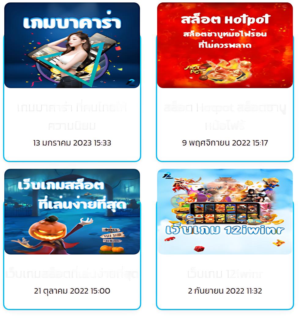 บ้าน ผล บอล ที่ เด็ด คาสิโนเว็บตรง มาตรฐานสูง ระบบทันสมัยที่สุด