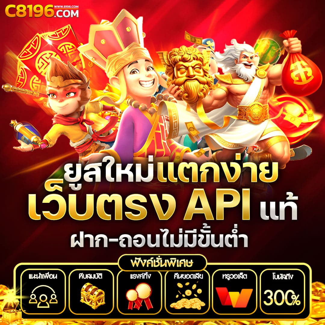 บ้าน ผลล คาสิโนอันดับ 1 บริการเดิมพันครบวงจร มาตรฐานระดับสากล