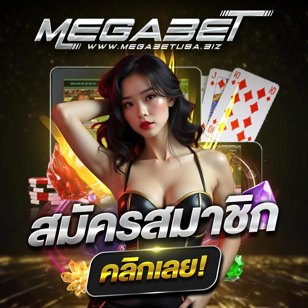 บ้านบลบอล เว็บตรง คาสิโน เล่นง่าย จ่ายจริง มั่นใจในไทย