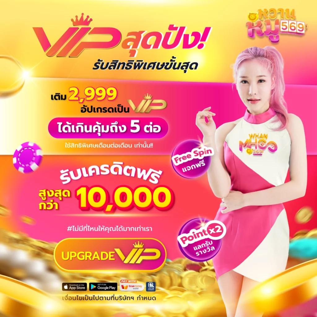บ้านบอล88888 เว็บคาสิโนออนไลน์ยอดนิยม บริการครบจบในเว็บเดียว