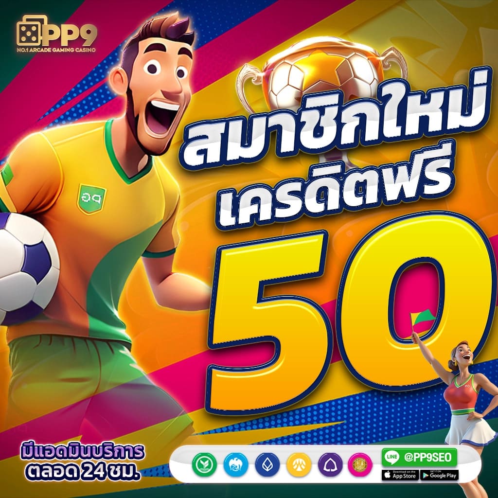 บ้านบอล888 ทีเด็ดบอลวันนี้ ผลการแข่งขันล่าสุด คอนเทนต์ใหม่ล่าสุด