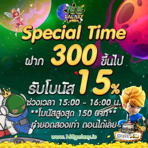 บ้านบอล888 ผลบอลสด888 ศูนย์รวมเกมดัง ฝาก-ถอนรวดเร็วทันใจ