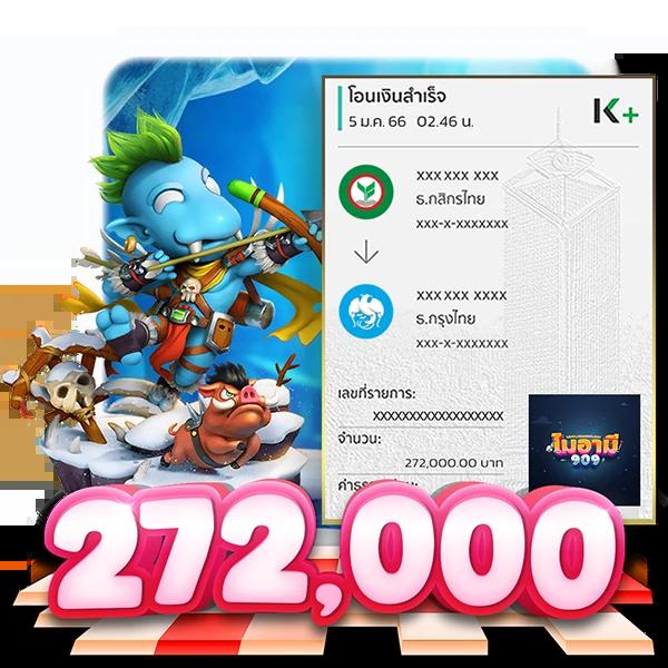 บ้านบอล ผลบอล พนันกีฬาออนไลน์ มาตรฐานสูง โปรโมชั่นสุดคุ้ม