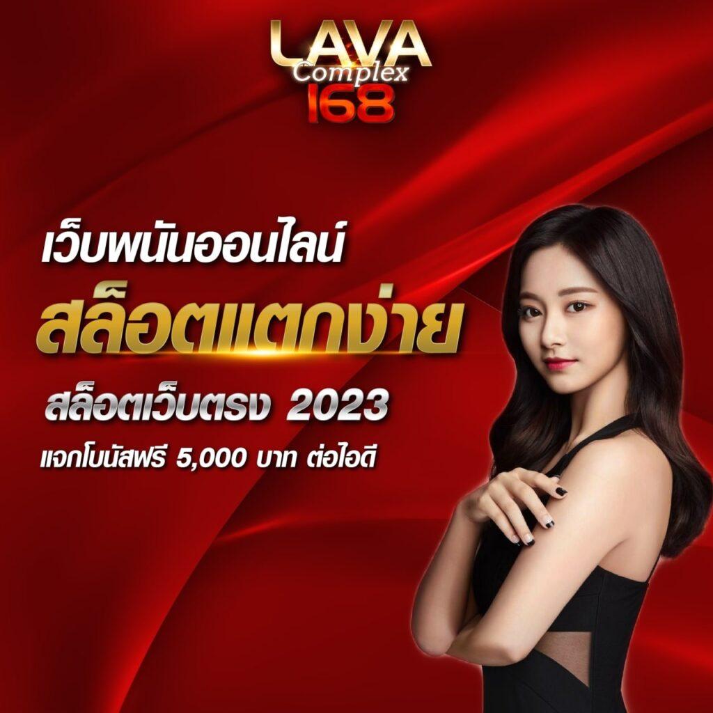 บ้านบอลล คาสิโนออนไลน์อันดับหนึ่ง ทดลองเล่นฟรีวันนี้