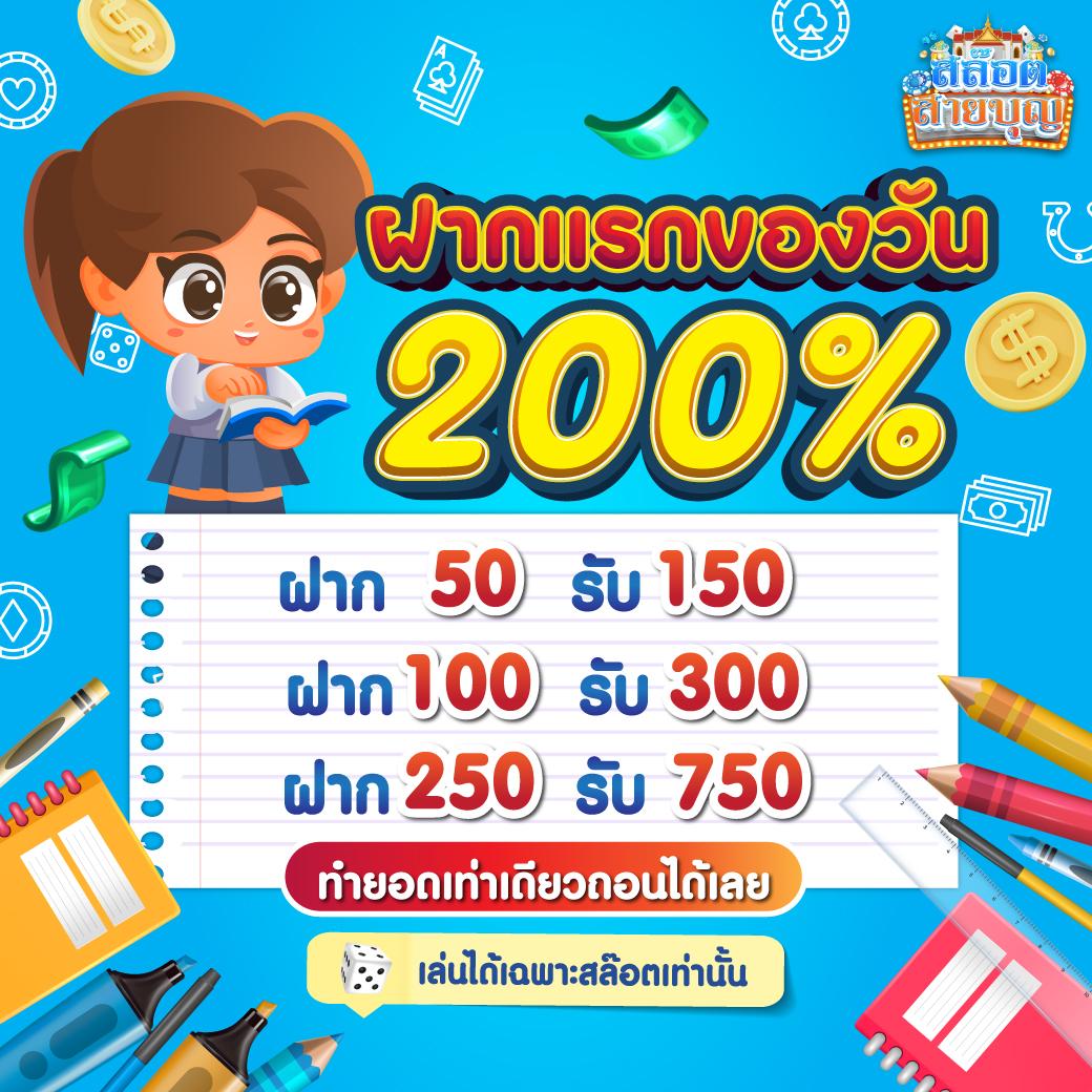 บ้านบอลวันนี้ เว็บเดิมพันกีฬาและคาสิโนสดครบวงจร