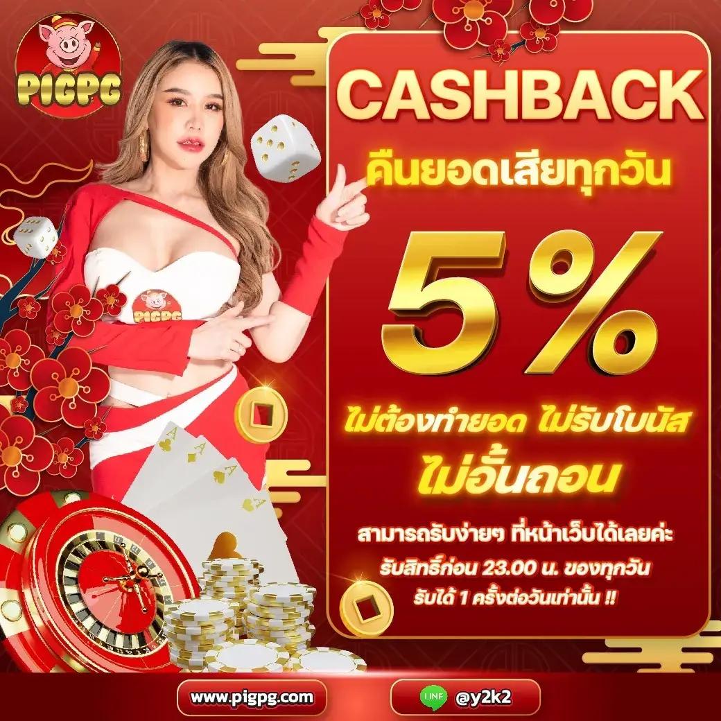 บ้านปลบอล เว็บคาสิโนออนไลน์ยอดนิยม พร้อมโปรโมชั่นสุดฮิต 2024