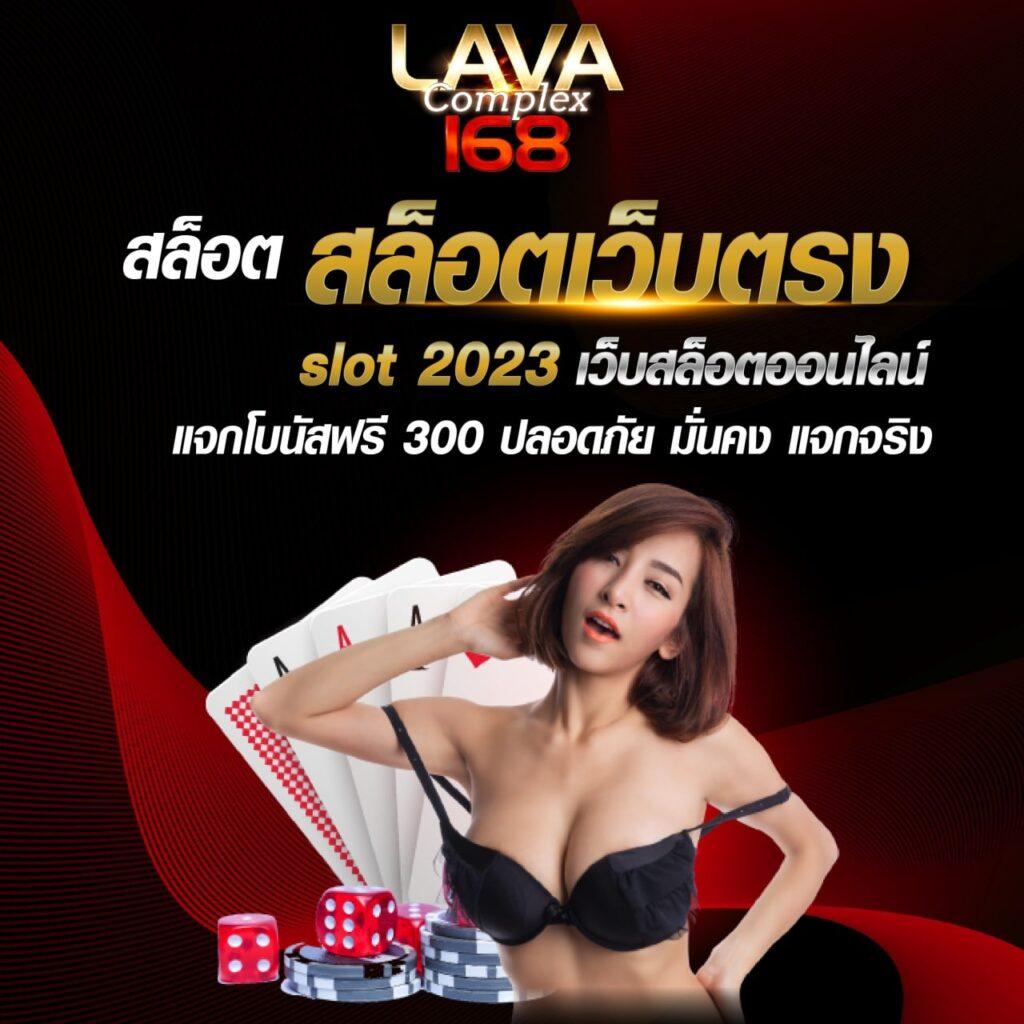 บ้านผบอล คาสิโนออนไลน์เล่นง่ายอันดับ 1 บริการรวดเร็วยอดนิยม