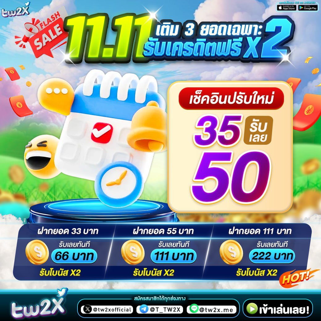 บ้านผล คาสิโนออนไลน์ มิติใหม่ยอดนิยม สมัครง่าย จ่ายไว