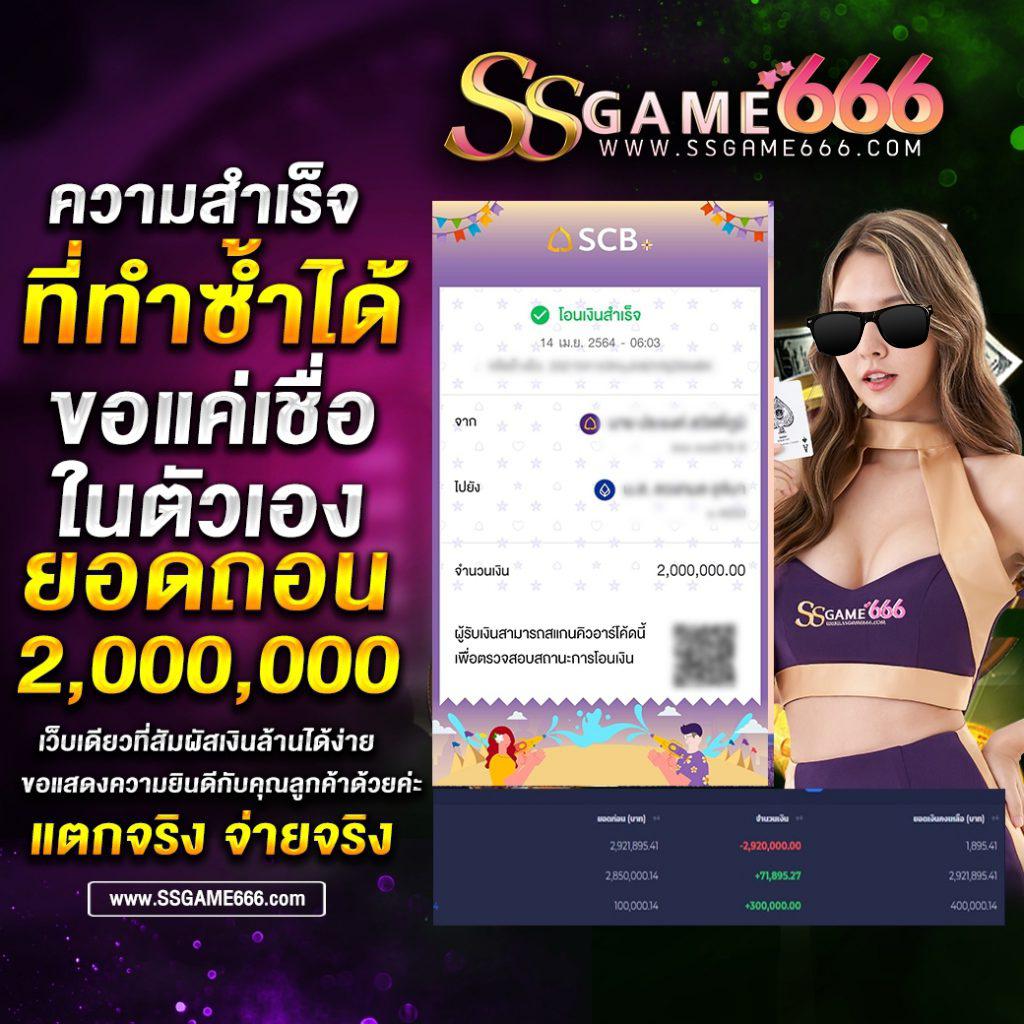 บ้านผลบ เว็บคาสิโนออนไลน์ใหม่ล่าสุด พร้อมโปรโมชั่นแรงที่สุดในไทย