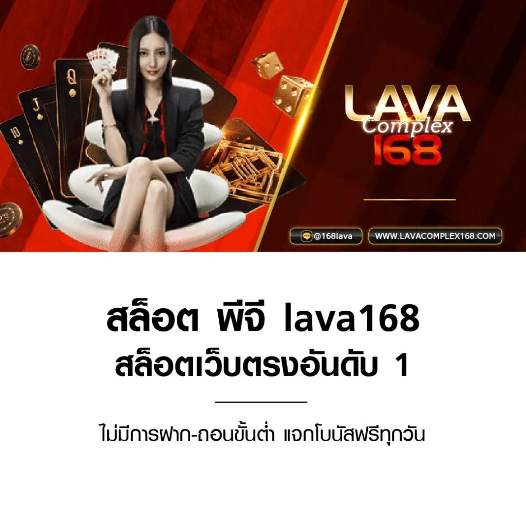 บ้านผลบบอล คาสิโนออนไลน์อันดับ1 ด้วยเกมสุดมันส์ ฝากถอนรวดเร็ว
