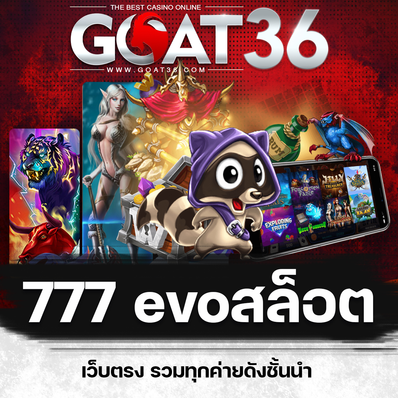 บ้านผลบิล คาสิโนออนไลน์อันดับหนึ่ง สมัครรับโบนัสทันที
