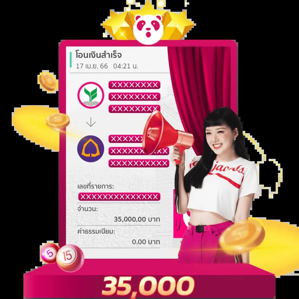 บ้านผลบอล8888 เว็บเดิมพันอันดับหนึ่งด้วยระบบทันสมัยและความน่าเชื่อถือ