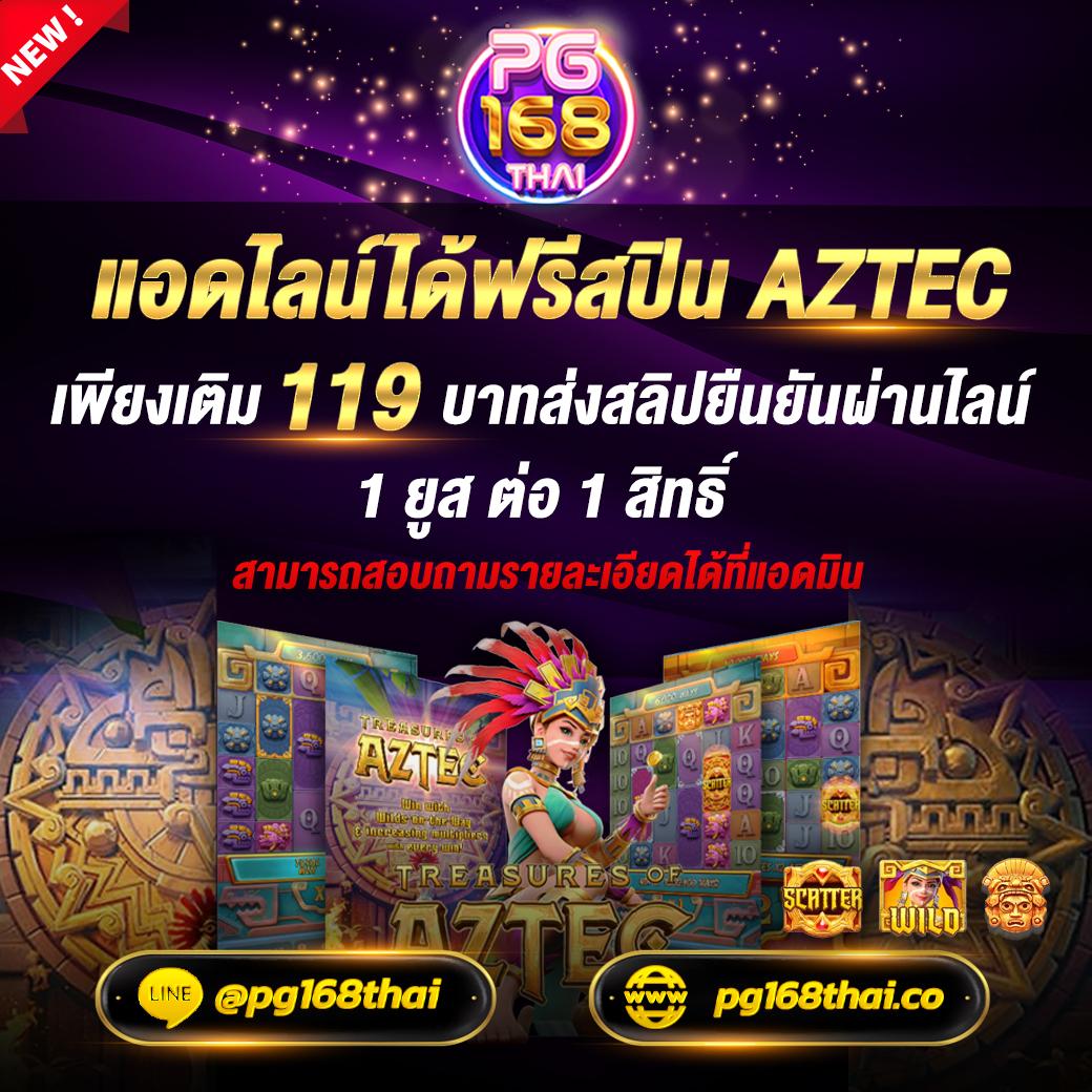 บ้านผลบอล888สด สมัครฟรี รับโปรแรง ฝากถอนออโต้ทุกวัน