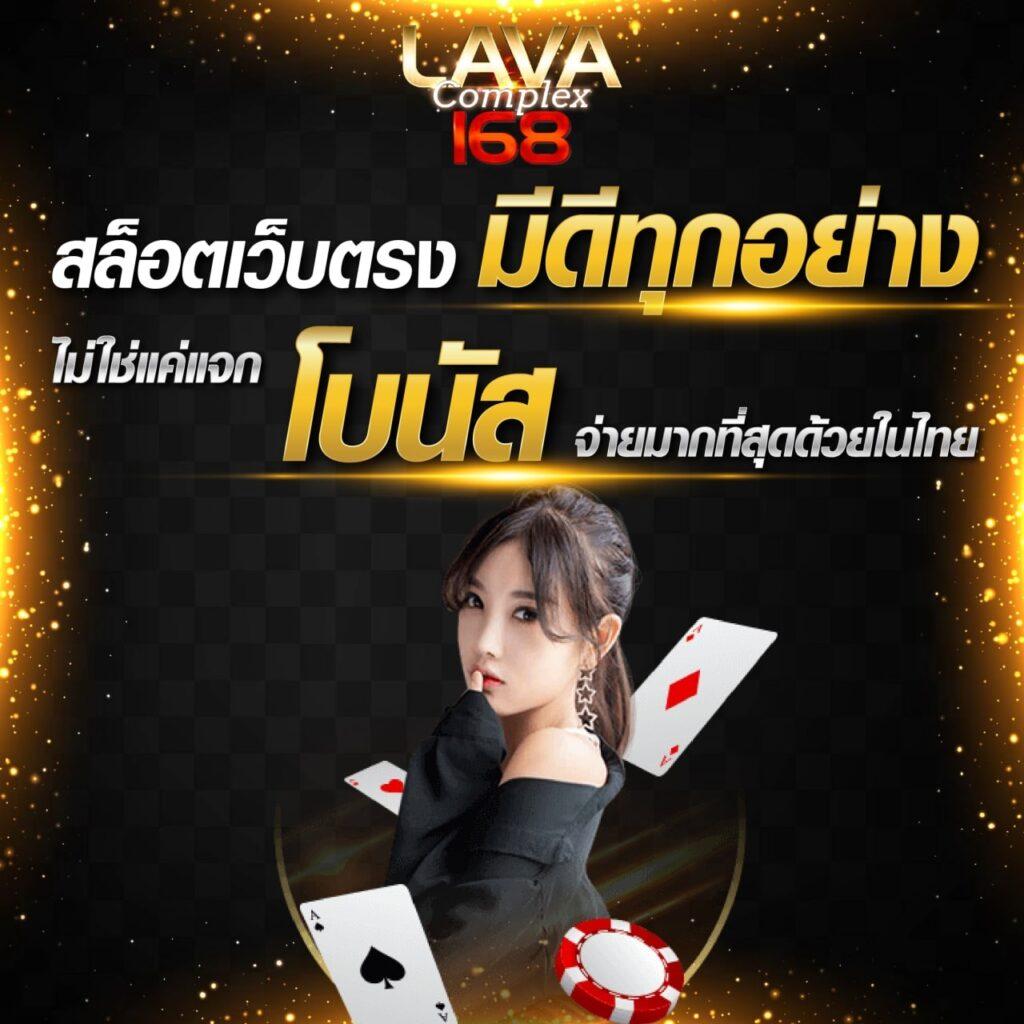 บ้านผลบอลVIP เว็บเดิมพันบอลอันดับหนึ่ง การันตีแม่นยำ 100%
