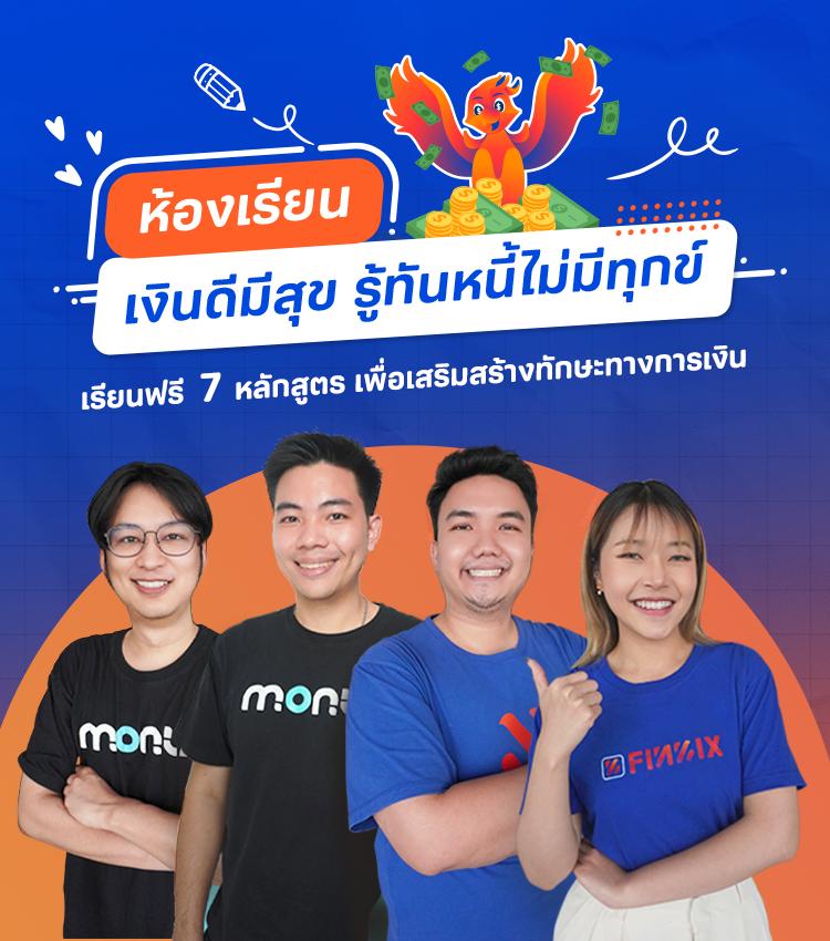 บ้านผลบอล 888 วิเคราะห์บอลวันนี้ สด ทุกลีก ครบจบบนเว็บไซต์อันดับ1
