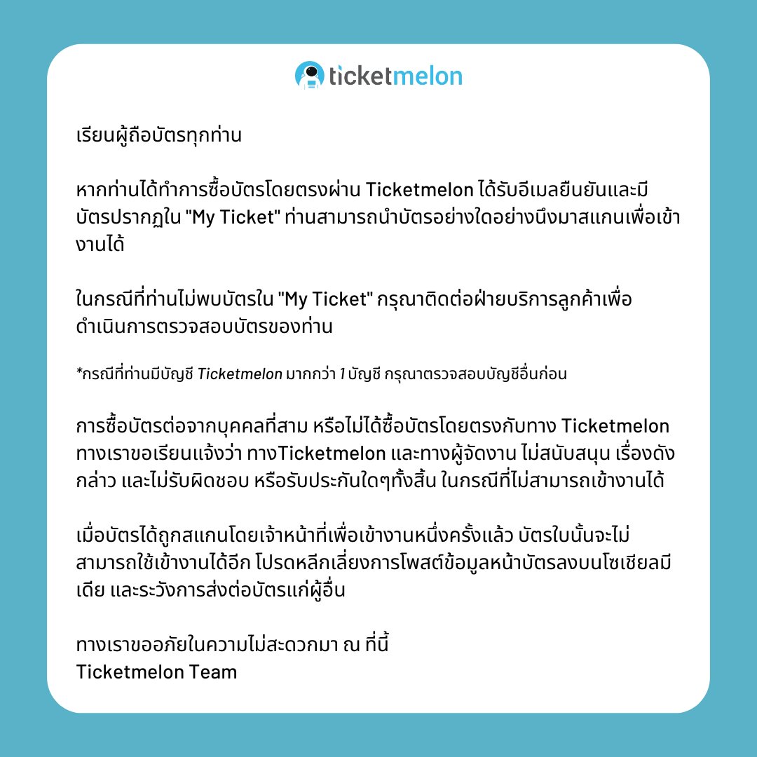บ้านผลบอล 888 เว็บพนันออนไลน์ บริการทันใจ ราคาดีที่สุดในไทย