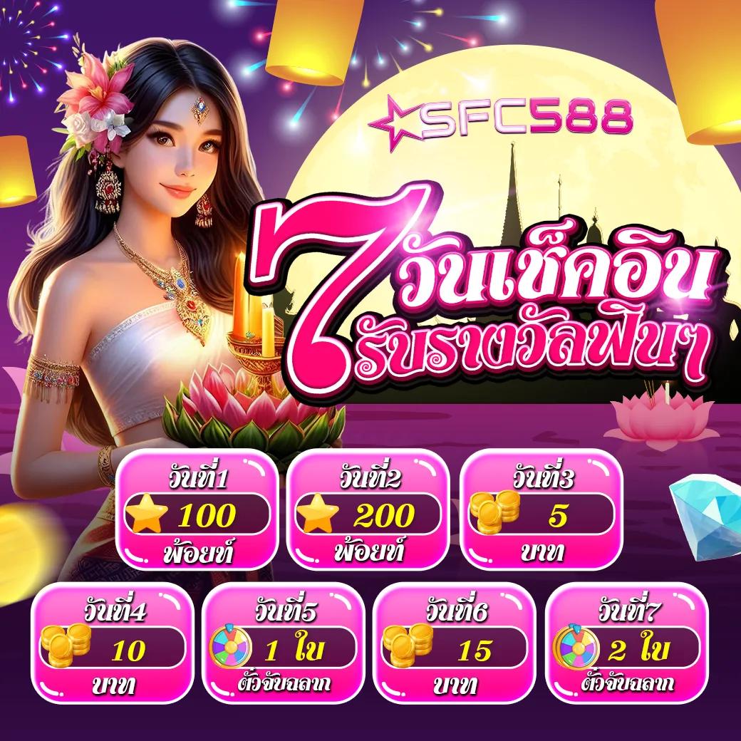 บ้านผลบอล Goal เว็บบอลอันดับหนึ่ง แม่นยำทุกแมตช์ จบในเว็บเดียว