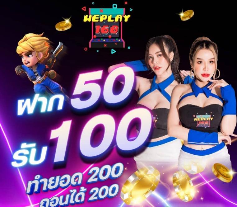 บานผลบอล คาสิโนออนไลน์ ดีที่สุดในไทย สมัครใหม่รับโปรแรงสุด
