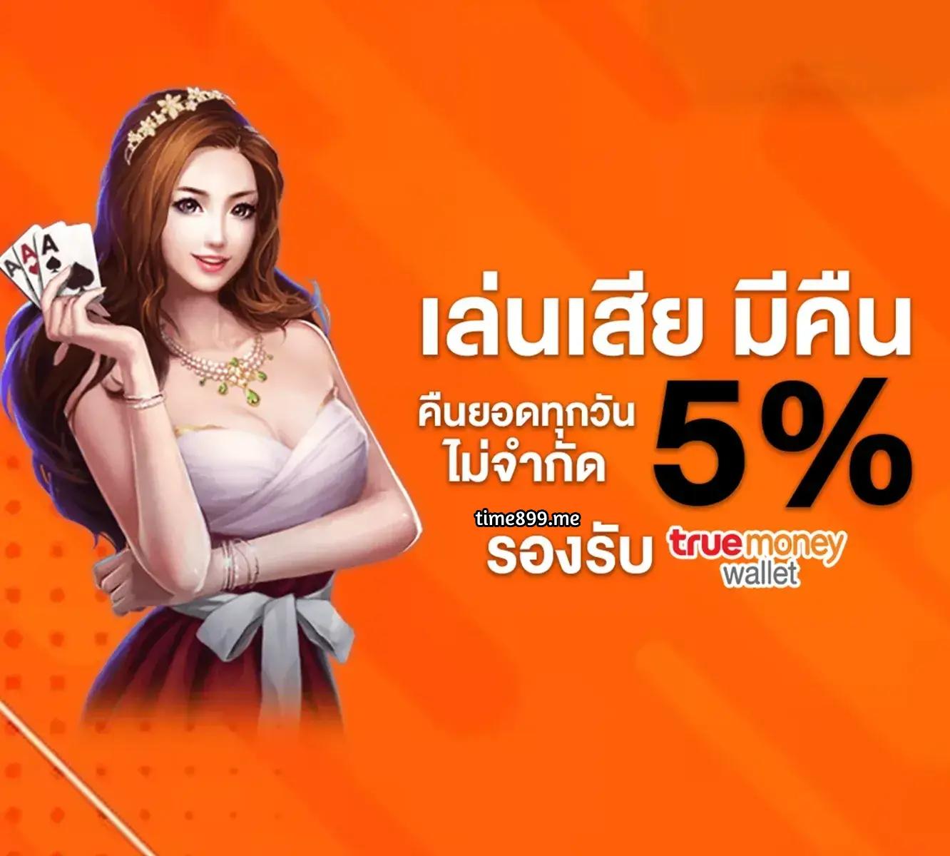 บ้านผลบอล คาสิโนออนไลน์ เว็บตรง แทงบอล มั่นคง จ่ายจริง